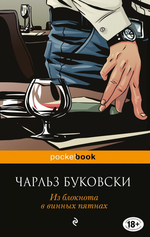 Веселая проза на поступление Веселая проза на поступление