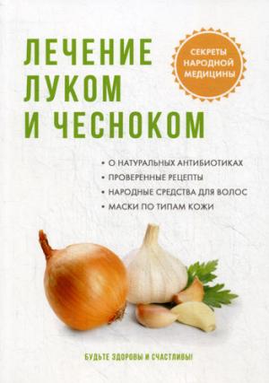 Лечение чесноком в гинекологии