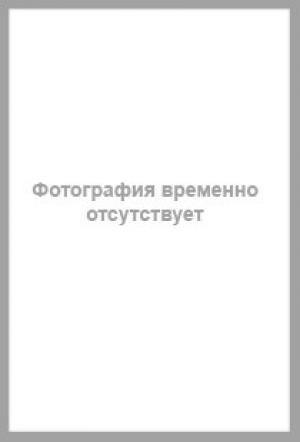 книга На линии огня