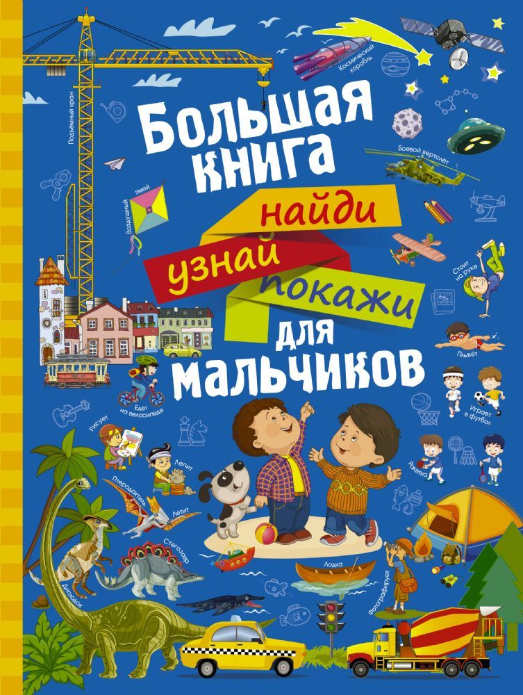 Екжанова елена анатольевна книги скачать