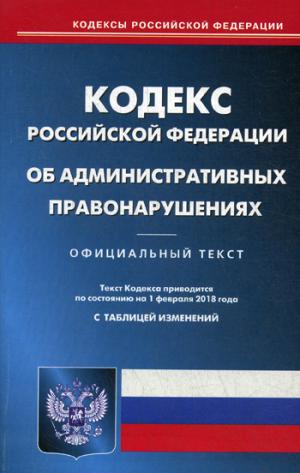 Koap image