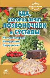 Кедровые орешки лечение детей