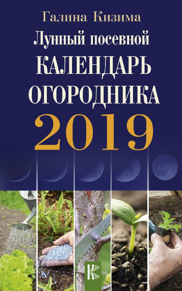 Смотреть - Посадка моркови в 2019 году видео Смотреть - Посадка моркови в 2019 году видео