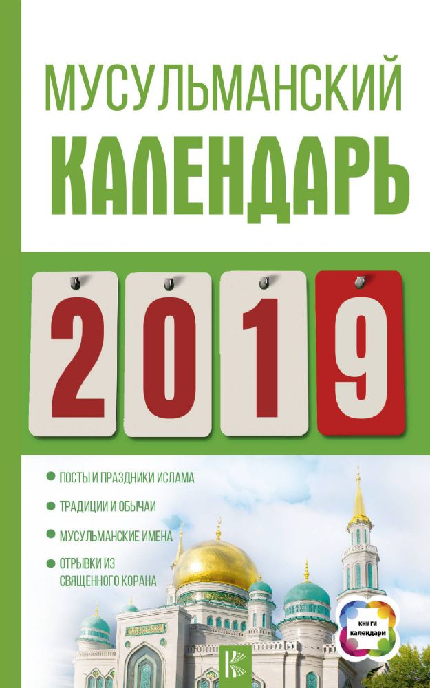 Смотреть День объятий в 2019 году видео Смотреть День объятий в 2019 году видео