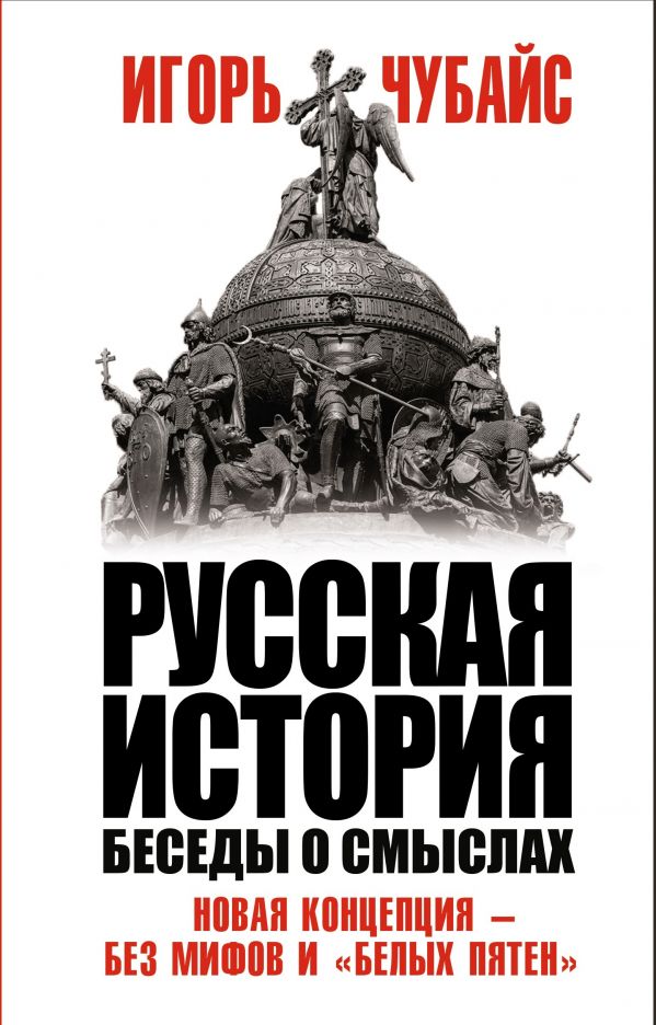 read анализ и диагностика финансово