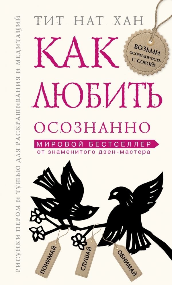 Энн ламотт книги скачать