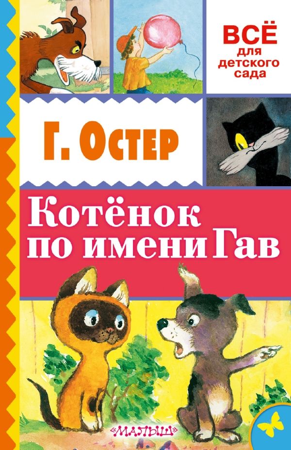 Картинки пропало лето спасите утопающего Картинки пропало лето спасите утопающего