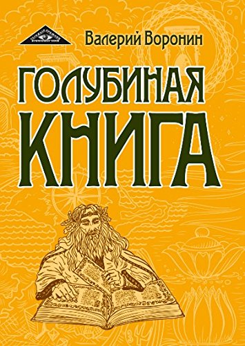 The Russian Books Store 27