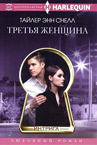 чейз джеймс хедли смотреть фильмы онлайн