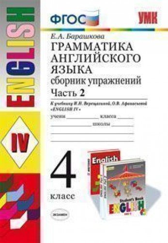 Итоговая Аттестация 7 Класс Физика Громцева - xneajjccyw