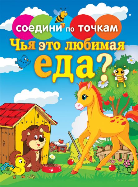 Вышивка для рукава Вышивка для рукава