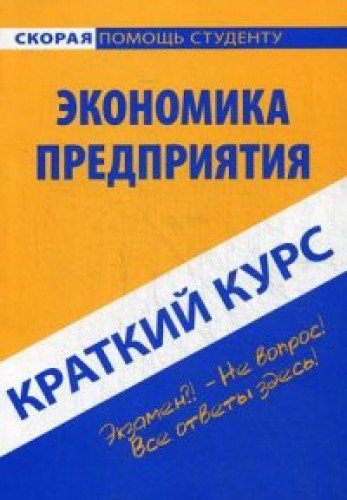 Шпаргалка по наследственному праву