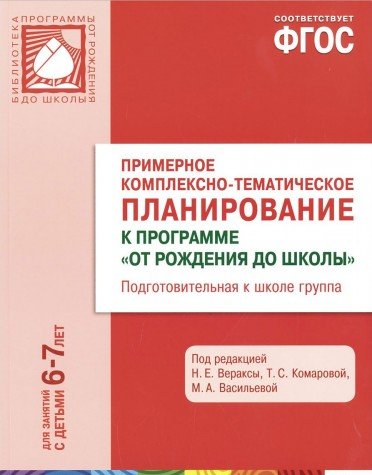 Шпаргалка для родителей. Развитие речи. Первый год жизни Шпаргалка для родителей. Развитие речи. Первый год жизни