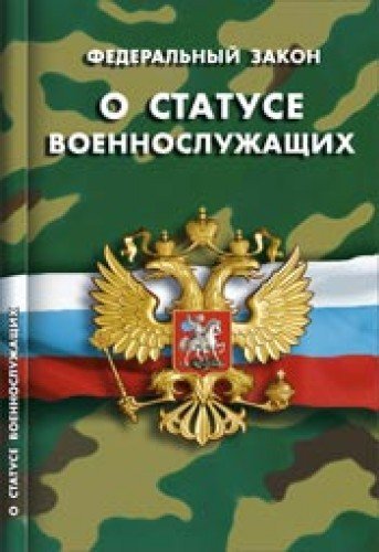 скачать учебник правовая статистика Скачать книгу правовая статистика fraction-layoffs. Cf.