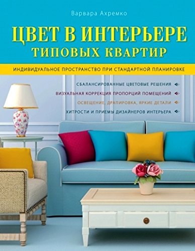 The Russian Books Store 117