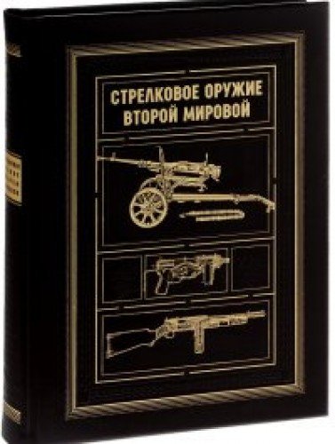 The Russian Books Store 44