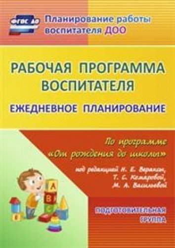 Азбука с крупными чудо-буквами и картинками russian book купить в Канаде russian book