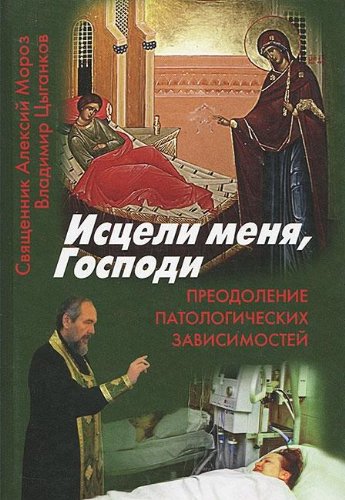 Алкоголизм в бжд