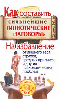 Пшеничная каша диета для похудения