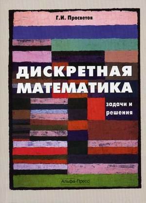 Differential equations free pdf