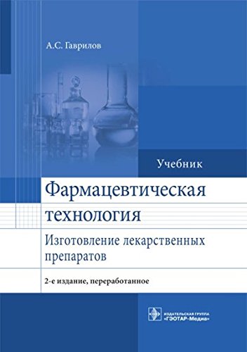 Персин ортодонтия 2015 pdf