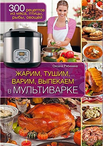 Овощной диетический суп на курином бульоне рецепт