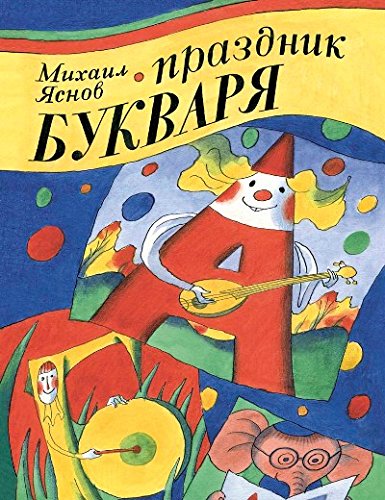 Картинки пропало лето спасите утопающего Картинки пропало лето спасите утопающего