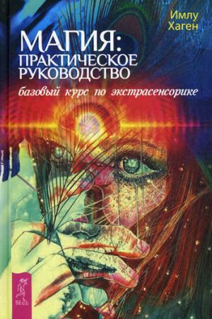 Книги Екатерины Флат