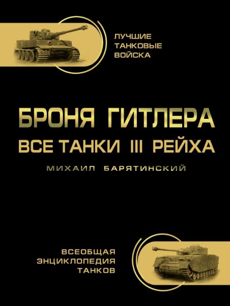 Free Translator Russian Store Books 70
