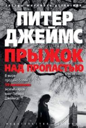 Строгая Госпожа