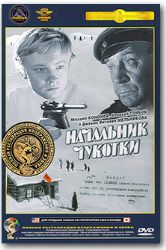 Крупный план заставка dvd