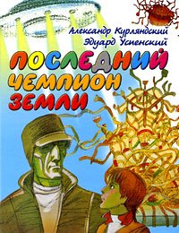 Priklyucheniya Alisy V Strane Chudes Tkanevaya Oblozhka Kerroll Lyuis Prikliucheniia Alisy V Strane Chudes Tkanevaia Oblozhka Kerroll L Iuis 9785928721411