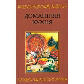 Русский Дом Книга Купить