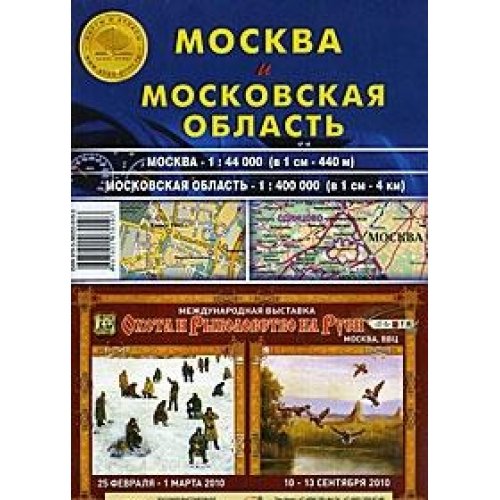 Складная Карта Московской Области Купить