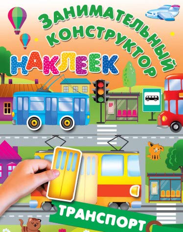 На Стройке Скоро Новый Год