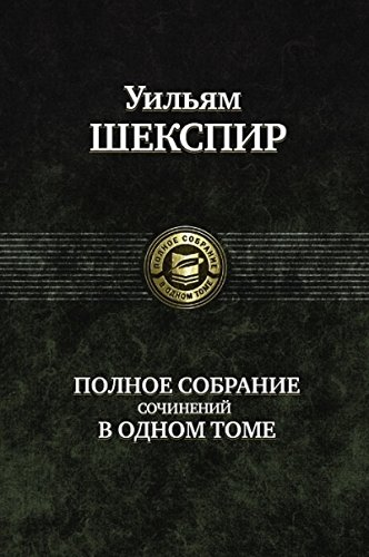 Сочинение по теме Джеймс Джойс. Портрет художника в юности