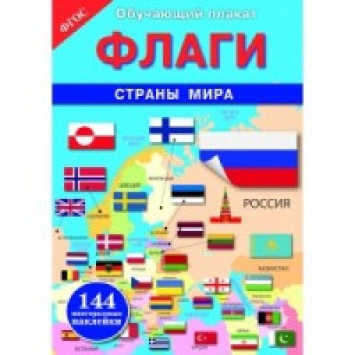 Страны Мира Достопримечательности Фото Страны Мира Достопримечательности Фото
