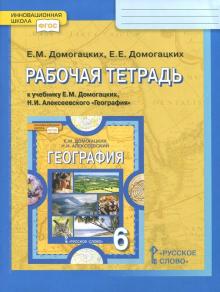 Морские Обитатели - Morskie Obitateli - 9785431517068