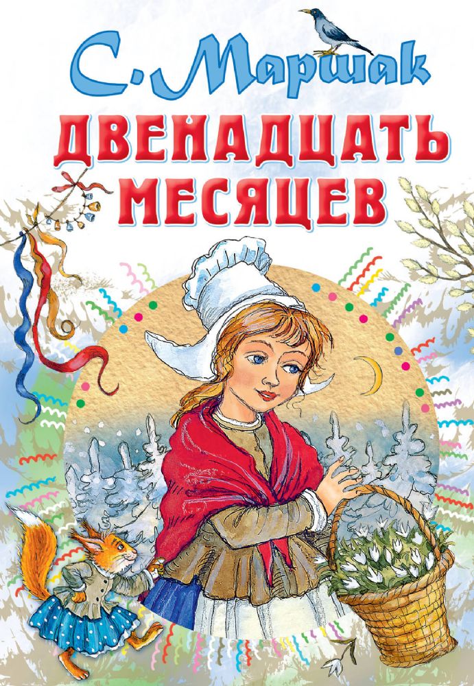 Плыву Туда Где Новый Год Плыву Туда Где Новый Год