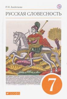 Тренажер По Биологии:Подготовка К ЕГЭ:20 Тр.Вар - Грум-Гржимайло О.