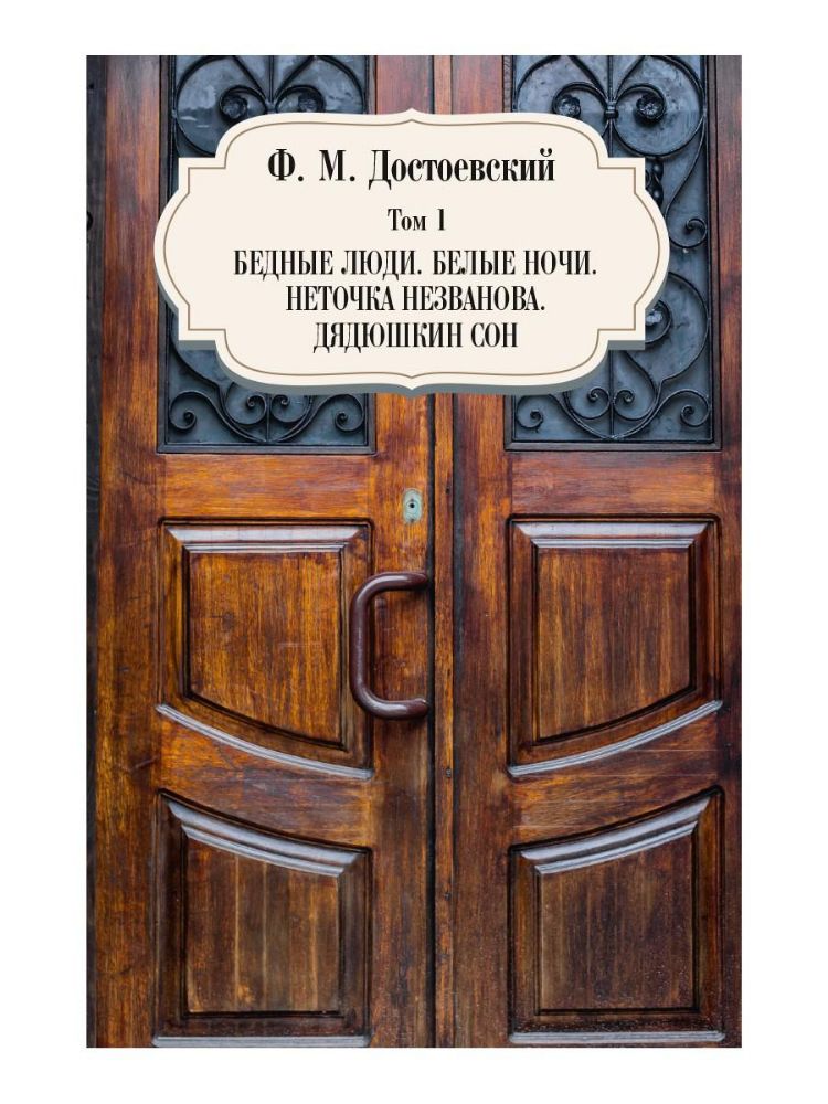Vasha-Kniga.com - Russian Books in USA