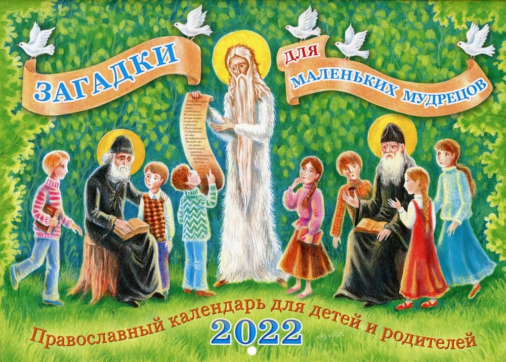 Фото Троицка 2022 Года Фото Троицка 2022 Года