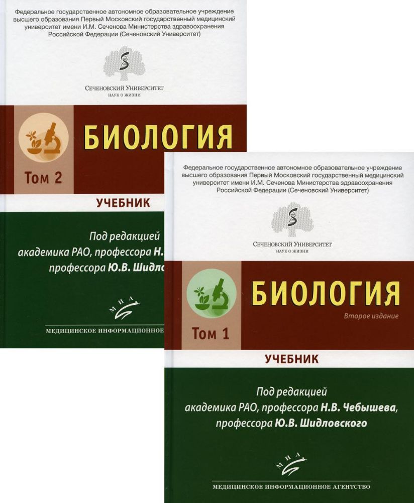Прикладная Кинезиология - Флойд Р.Т. - Prikladnaia Kineziologiia.