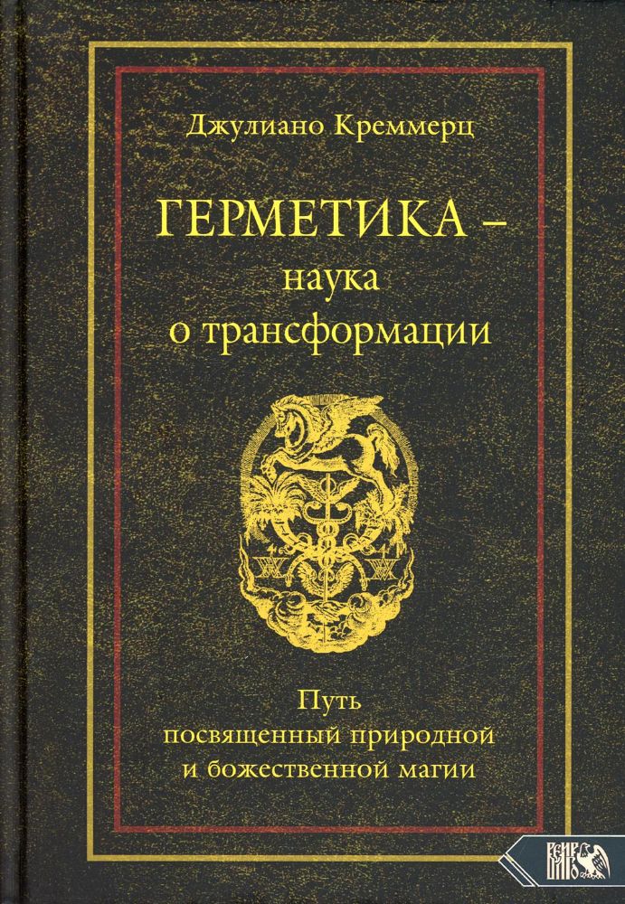 Чаромутие платон лукашевич. Чаромутие платон лукашевич