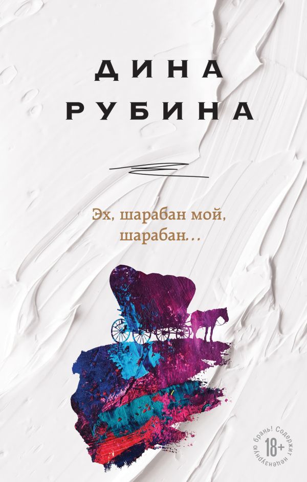 Vasha-Kniga.com - Russian Books in USA