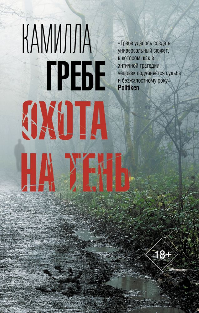 Vasha-Kniga.com - Russian Books in USA
