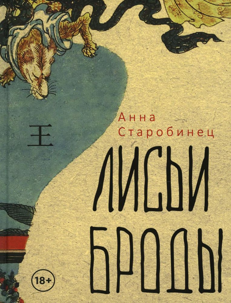 Vasha-Kniga.com - Russian Books in USA