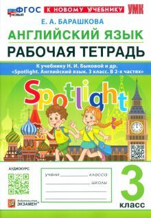 ЕГЭ 2024 Биология [Тренировоч.И Тип.Экз.Вар] 30вар - Рохлов.