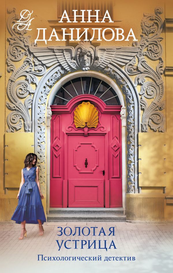 Vasha-Kniga.com - Russian Books in USA